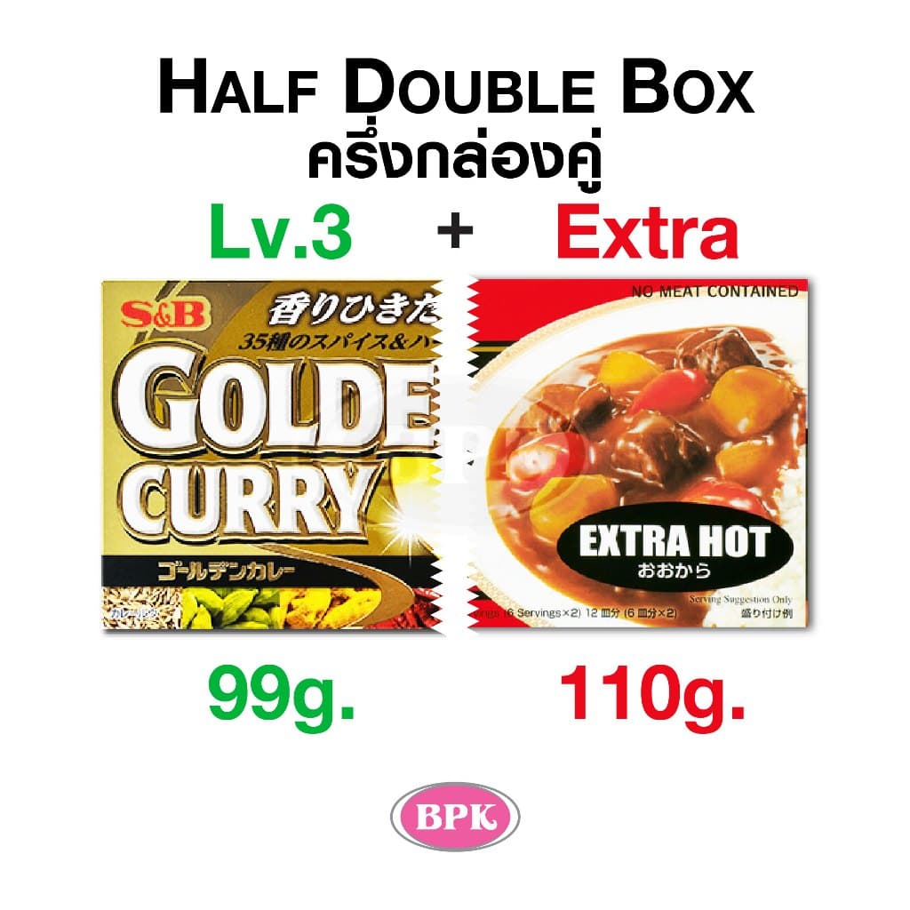 S&B GOLDEN CURRY SAUCE MIX 198g - 220g | แกงกะหรี่ก้อน ญี่ปุ่น โกลเด้น | เครื่องแกง รูปที่ 9