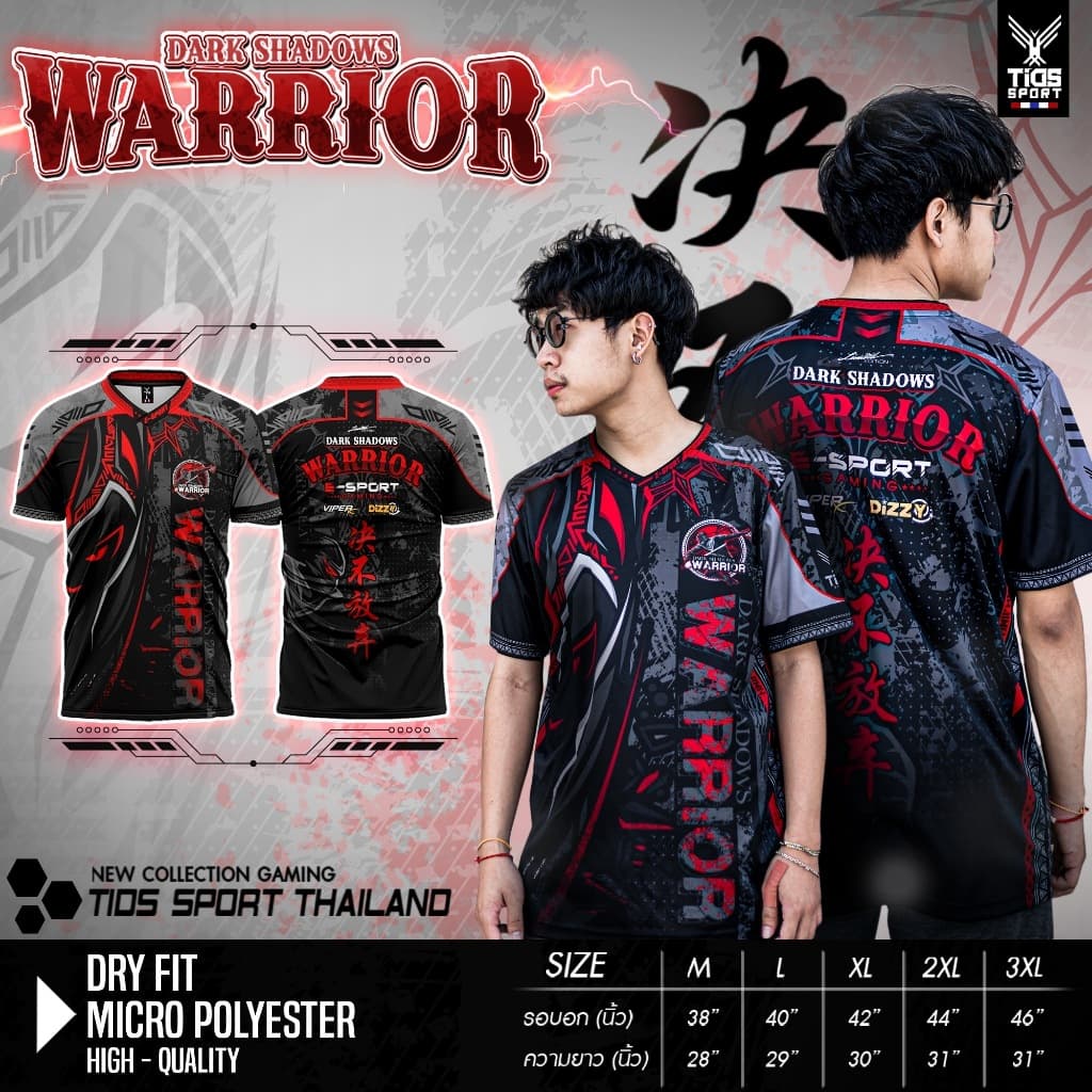 เสื้อกีฬา คอวีใส่ได้ทั้งชาย-หญิง WARRIOR รูปที่ 1