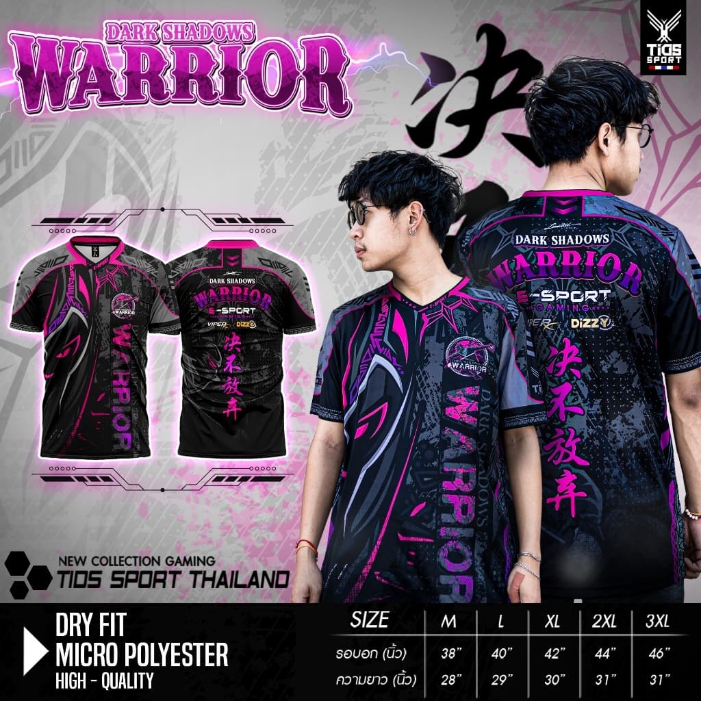 เสื้อกีฬา คอวีใส่ได้ทั้งชาย-หญิง WARRIOR รูปที่ 5