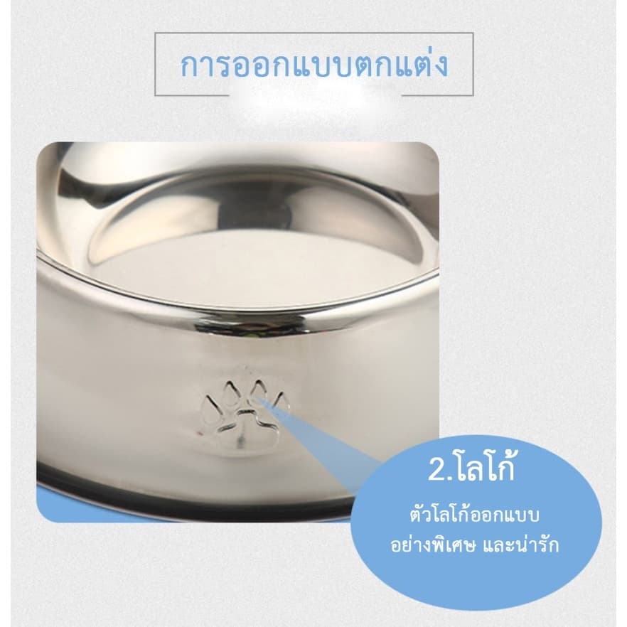 PET LIFE ชามอาหารสแตนเลส ชามอาหารสัตว์เลี้ยง ถ้วยอาหารหมา ชามอาหารแมว ฐานที่มั่นคงพร้อมออกแบบกันลื่น รูปที่ 5