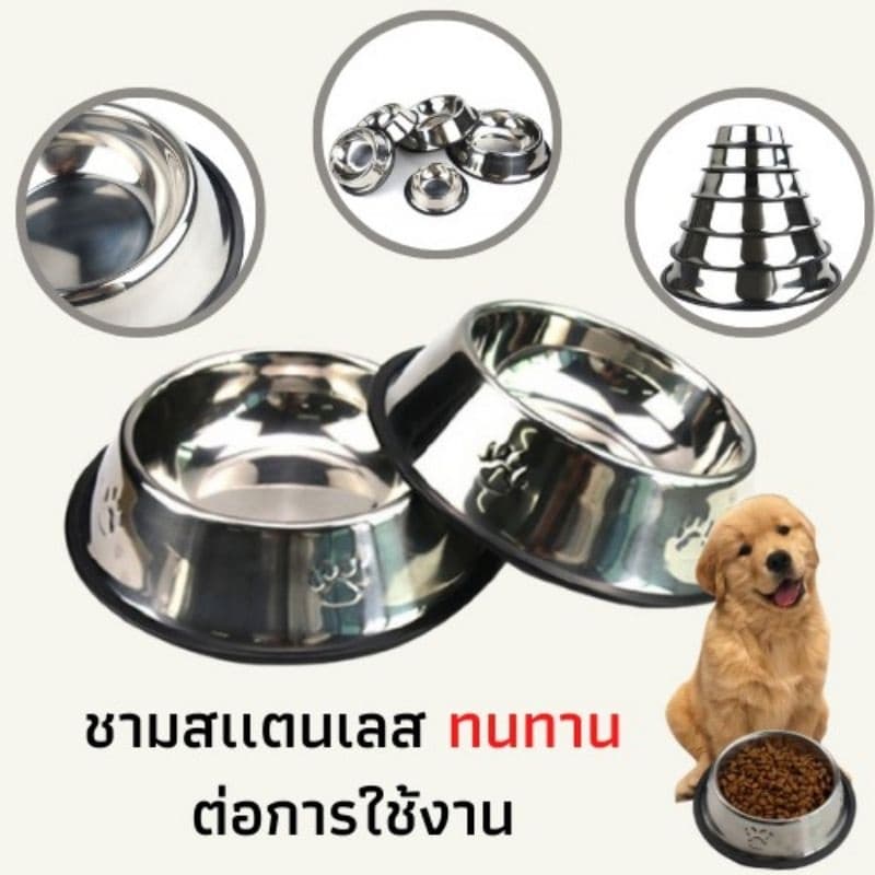PET LIFE ชามอาหารสแตนเลส ชามอาหารสัตว์เลี้ยง ถ้วยอาหารหมา ชามอาหารแมว ฐานที่มั่นคงพร้อมออกแบบกันลื่น รูปที่ 3