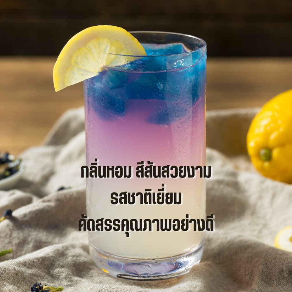 อัญชันผงสกัด ละลายน้ำไม่มีกาก ตราดอยอ่างขาง ขนาด 100 กรัม รูปที่ 5