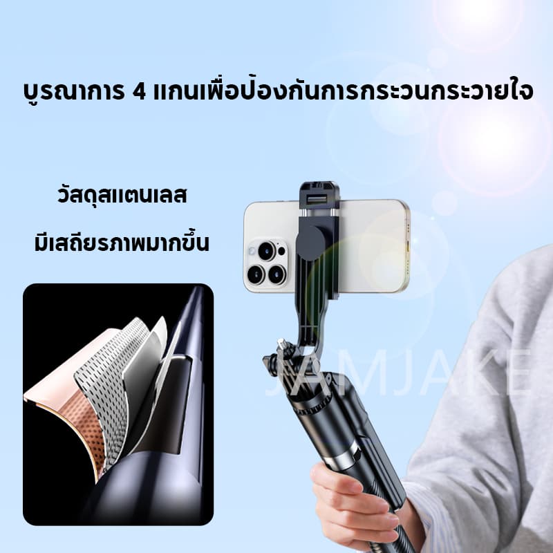 Selfie Stick R18 R16 ไม้เซลฟี่ ยืดได้ถึง 1.8 เมตร ขาตั้งกล้องไม้เซลฟี่ไร้สาย มีรีโมทเชื่อมต่อผ่านบลูทูธ ขาตั้งกล้องส รูปที่ 8