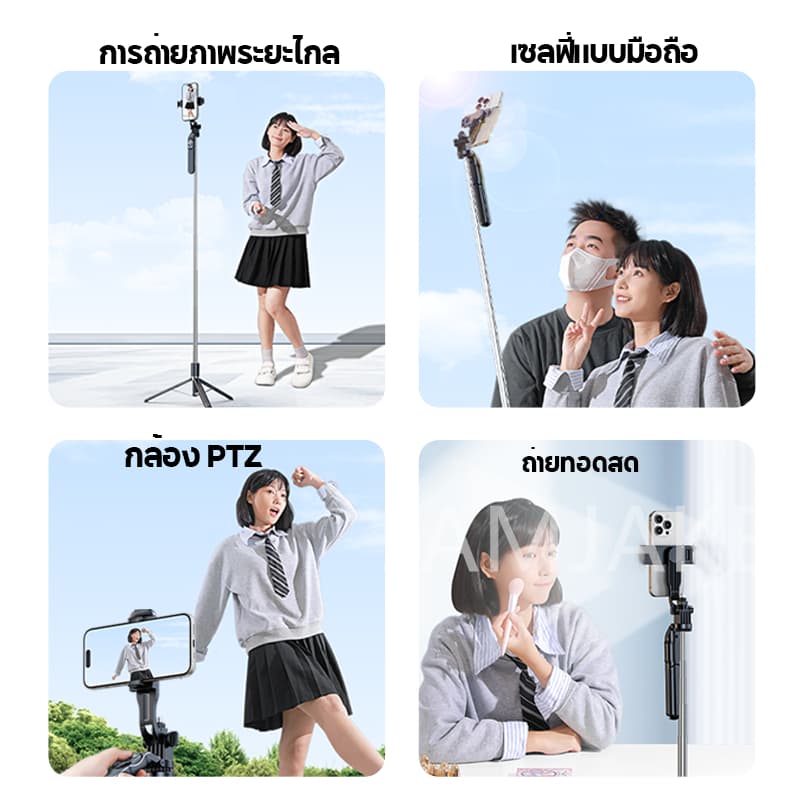 Selfie Stick R18 R16 ไม้เซลฟี่ ยืดได้ถึง 1.8 เมตร ขาตั้งกล้องไม้เซลฟี่ไร้สาย มีรีโมทเชื่อมต่อผ่านบลูทูธ ขาตั้งกล้องส รูปที่ 9