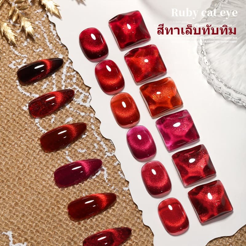 Nail.Girl เจลทาเล็บเจล UV LED สีทาเล็บ Ruby Cat Eye สีเจลทาเล็บแคทอาย สีเจลลูกแก้ว ชนิดต้องอบ ต้องใช้แม่เหล็กดึงสีนะคะ รูปที่ 2