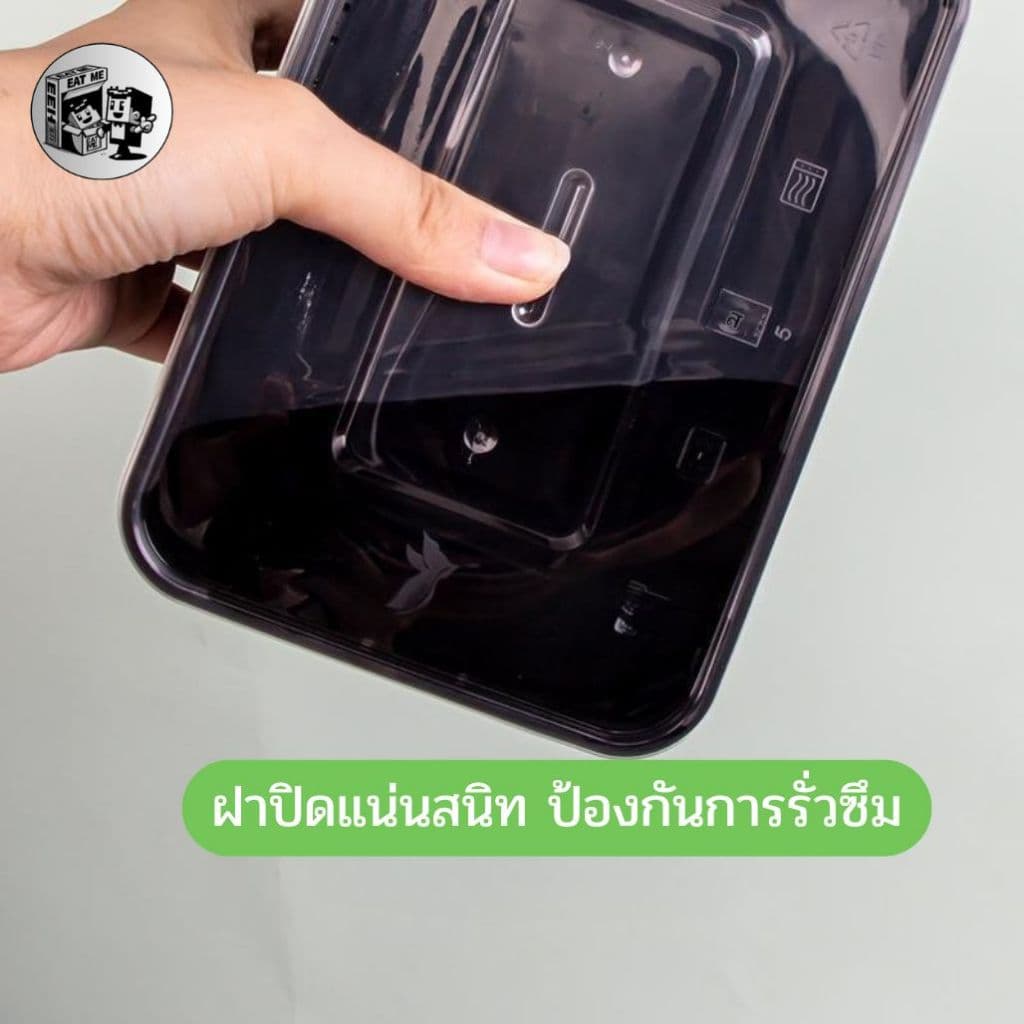 กล่องพลาสติกใส่อาหาร ฝาปิดสนิท เข้าไมโครเวฟได้ วัสดุ PP ปลอดภัย ขนาด 500/650/750/1000ML รูปที่ 6