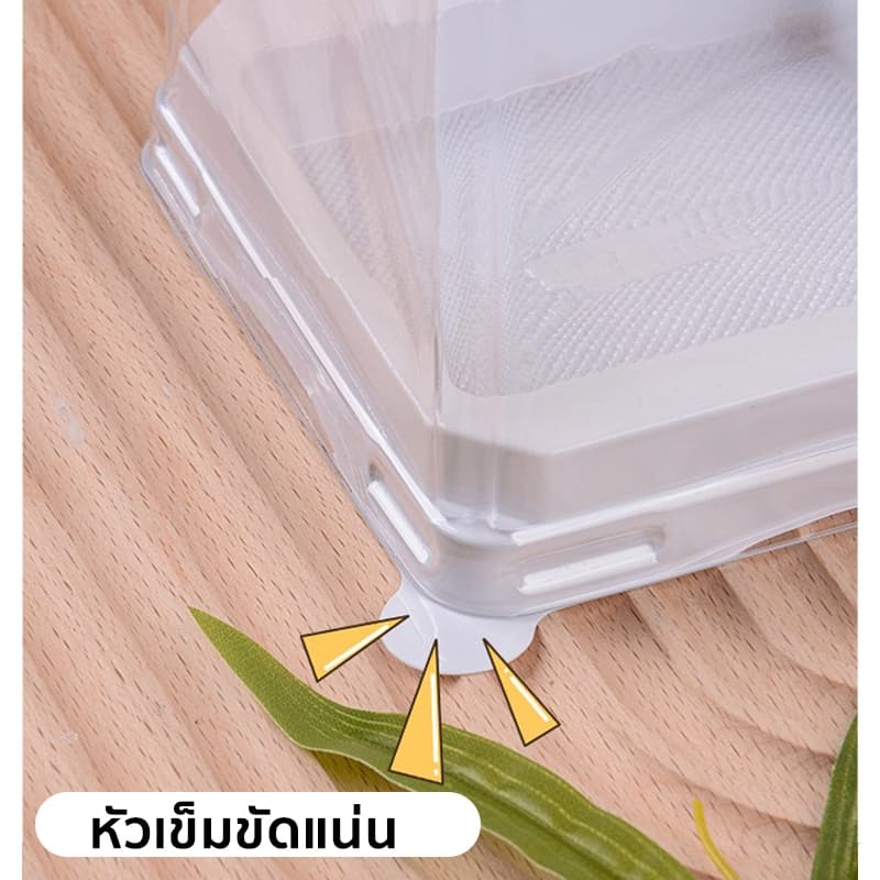 กล่องบรรจุภัณฑ์เค้ก กล่องเค้กใสทรงสูง 10.8x10.8x10 ซ.ม. ฐานสีขาว รูปที่ 3