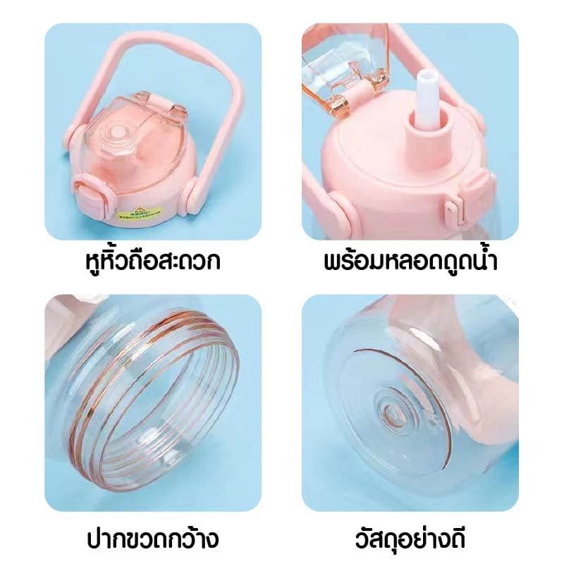 ขวดน้ำ แก้วน้ำ ขวดน้ำพลาสติก กระบอกน้ำ ขวดน้ำพกพา กระบอกน้ำพกพา รูปที่ 2