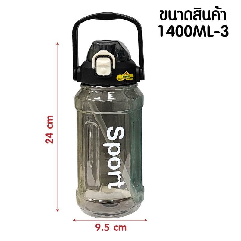 ขวดน้ำ แก้วน้ำ ขวดน้ำพลาสติก กระบอกน้ำ ขวดน้ำพกพา กระบอกน้ำพกพา รูปที่ 4
