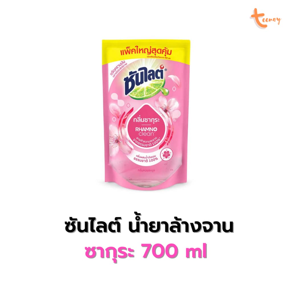 Sunlight ซันไลต์ น้ำยาล้างจาน แบบถุงเติม 450 - 750 ml ผลิตภัณฑ์ล้างจาน มีหลายสูตร รูปที่ 3