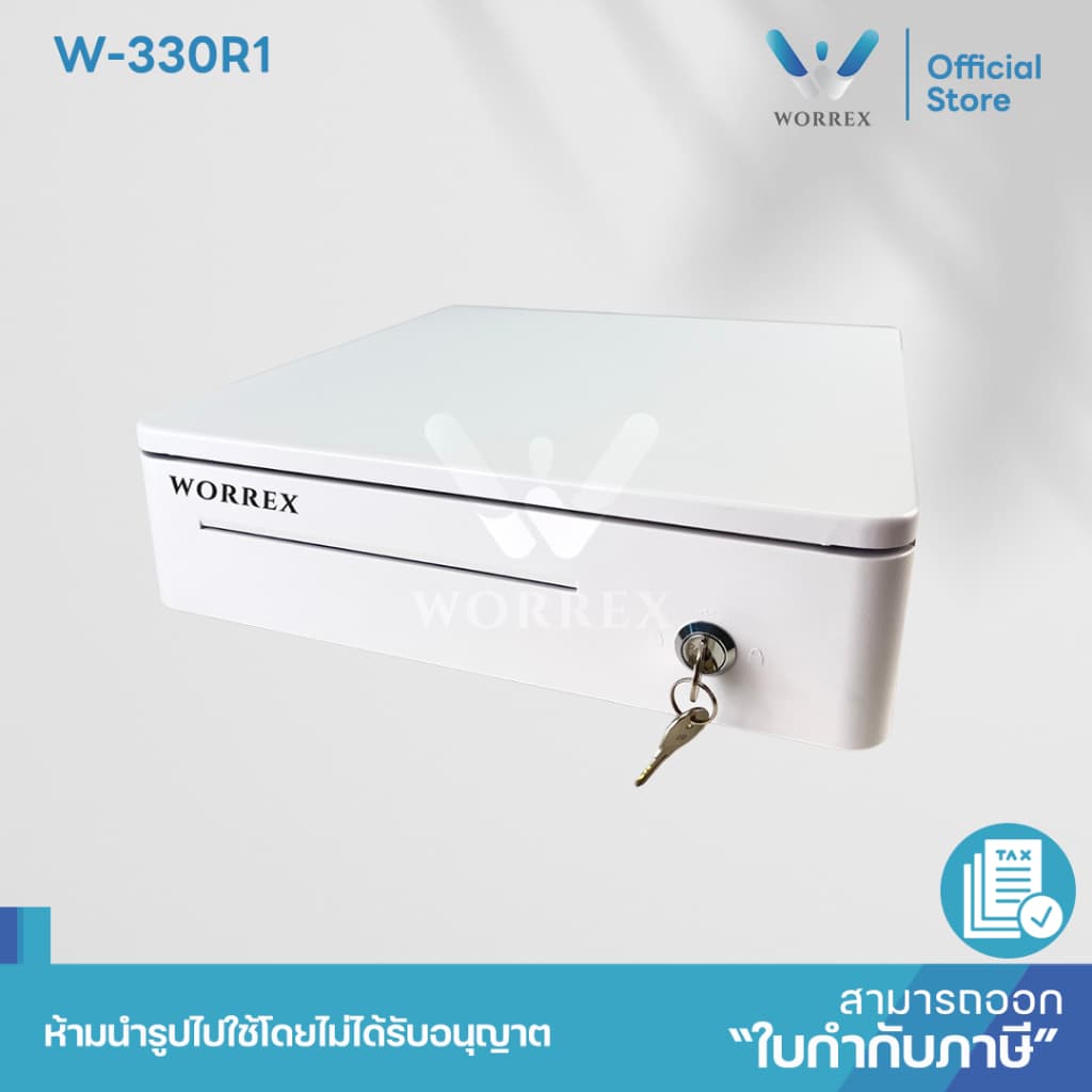 WORREX ลิ้นชักเก็บเงิน 4 ช่องแบงค์ 6 ช่องเหรียญ RJ11 12/24V สีขาว รุ่น W-330R1 รูปที่ 5