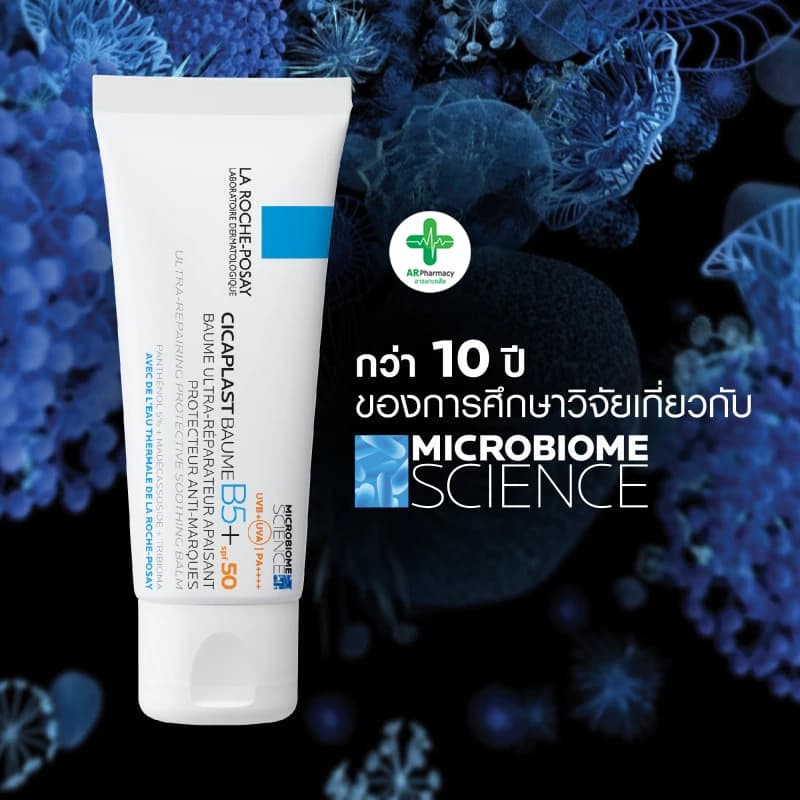 แท้100% La Roche-Posay CICAPLAST BAUME B5+ SPF50 40 ml. ลา โรช-โพเซย์ บาล์มบำรุงผิว พร้อมกันแดด SPF50 รูปที่ 4