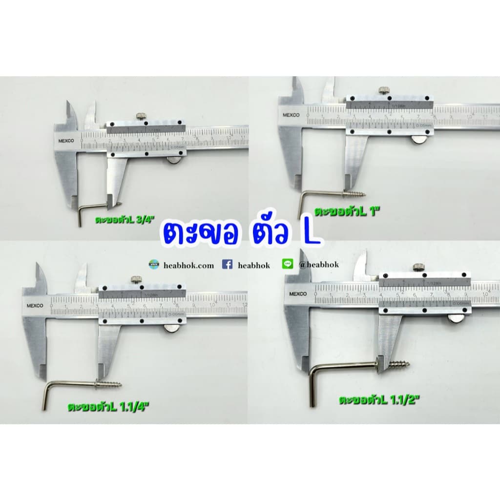ขอตัวC ขอตัวL ใช้งานทั่วไป เช่น แขวนกรอบรูป แขวนสิ่งของ ที่มีน้ำหนักไม่เยอะ รูปที่ 6