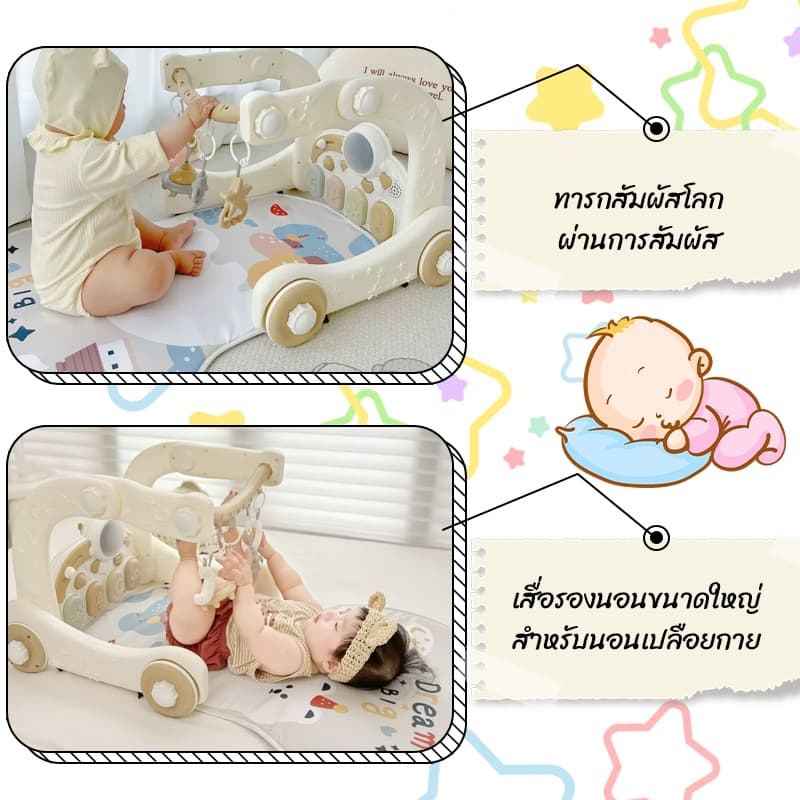 เพลยิม เพลยิมเด็ก เพลยิมโมบาย เพลยิมเปียโน 3in1 ปรับเป็นรถหัดเดินได้ รถหัดเดินเด็ก รถผลักเดิน รถเข็นหัดเดิน รูปที่ 6