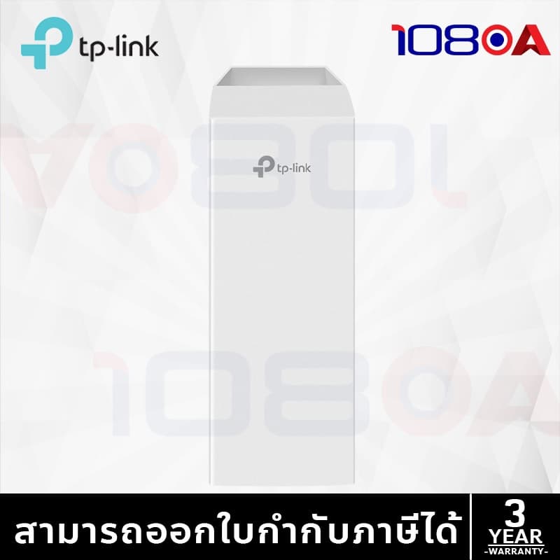 TP-Link EAP215-Bridge KIT V3.2 ฟรี PoE Adapter Omada ชุดบริดจ์ไร้สาย 867 Mbps 5 กม. IP65 Outdoor รูปที่ 4