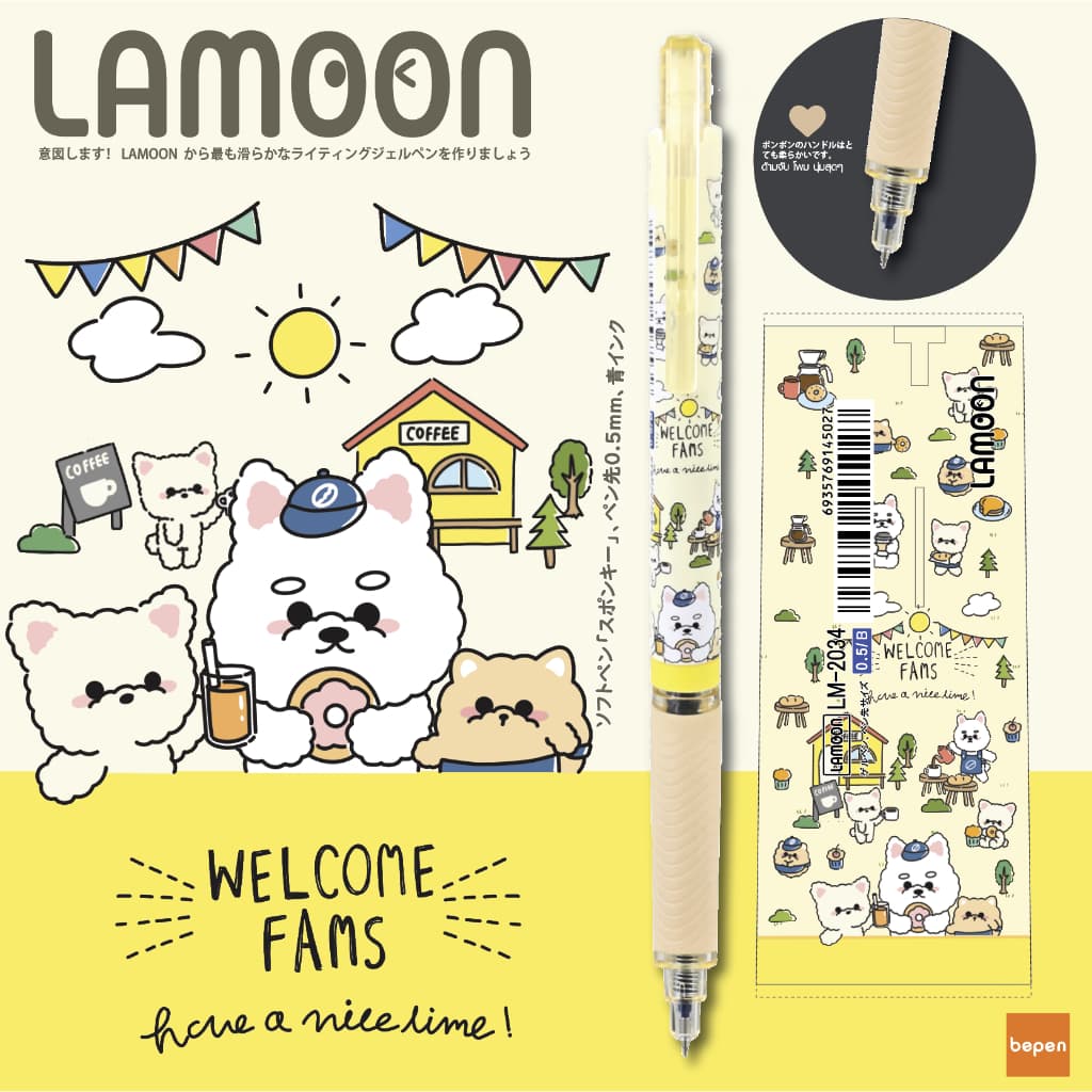 ปากกาเจล แบบกด 0.5 mm LAMOON รูปที่ 4