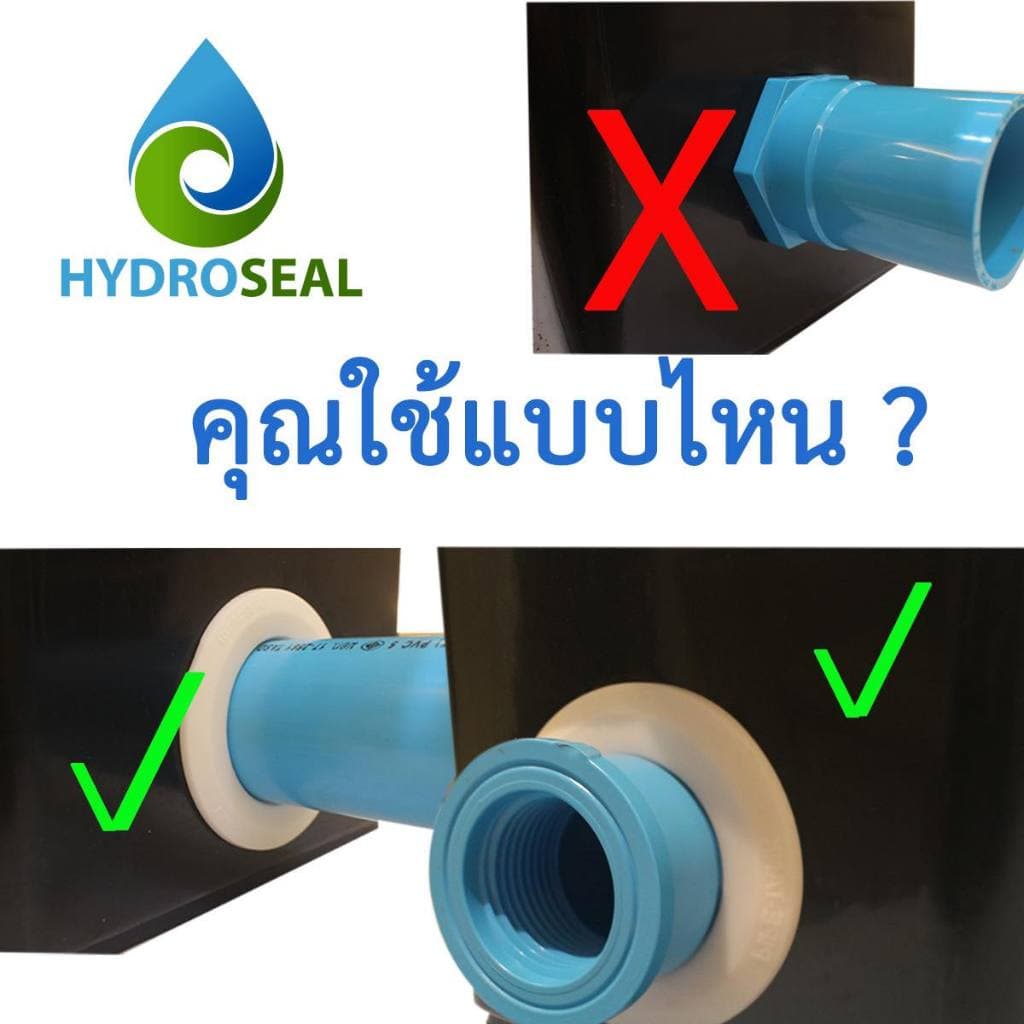 วงแหวนยางกันน้ำ Hydroseal ซีลยางกันน้ำ แหวนยางกันรั่ว แหวนยางสำหรับต่อท่อพีวีซี แหวนยาง TPV กันน้ำรั่วซึม รูปที่ 8