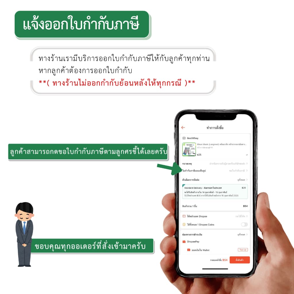 NEOPLAST Alcohol Pad 200 ชื้น/กล่อง รูปที่ 2
