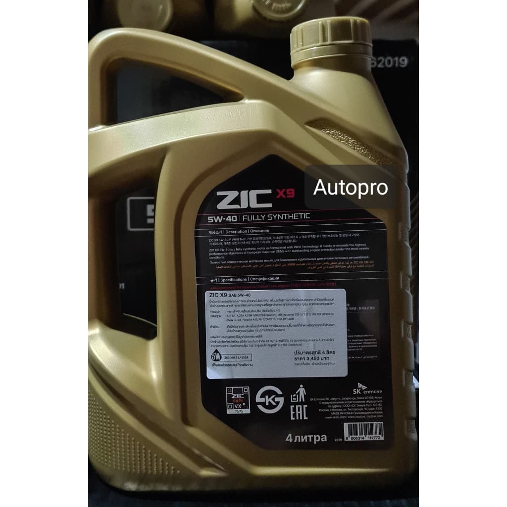 5W-40 ZIC X9 |4 ลิตร| สำหรับเรื่องยนต์เบนซิน/ดีเซล สังเคราะห์แท้ 100% ระยะ 15,000 KM. รูปที่ 4