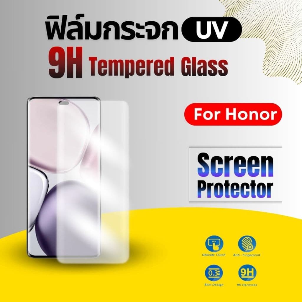 ฟิล์มกระจกUVใช้สําหรับHonor 400pro,Magic7 Pro,Honor 200,Honor X9c,Magic6 Pro/ 5Pro/4Pro รูปที่ 1