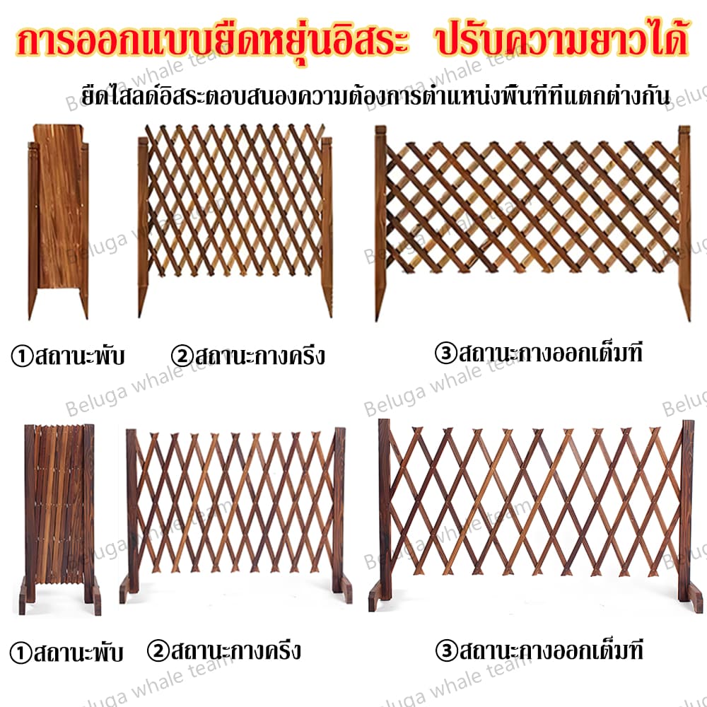 TAWA รั้วไม้แบบยืดหดได้ รั้วตกแต่งสวน DIY Garden Fence เสียบดินได้/พื้นเรียบ รั้วสวน ของตกแต่งสวน รูปที่ 8