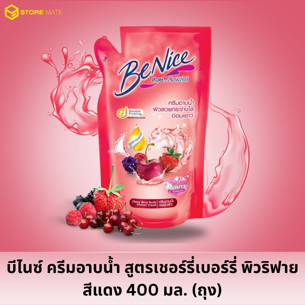 บีไนซ์ ครีมอาบน้ำ 400 มล. รูปที่ 4