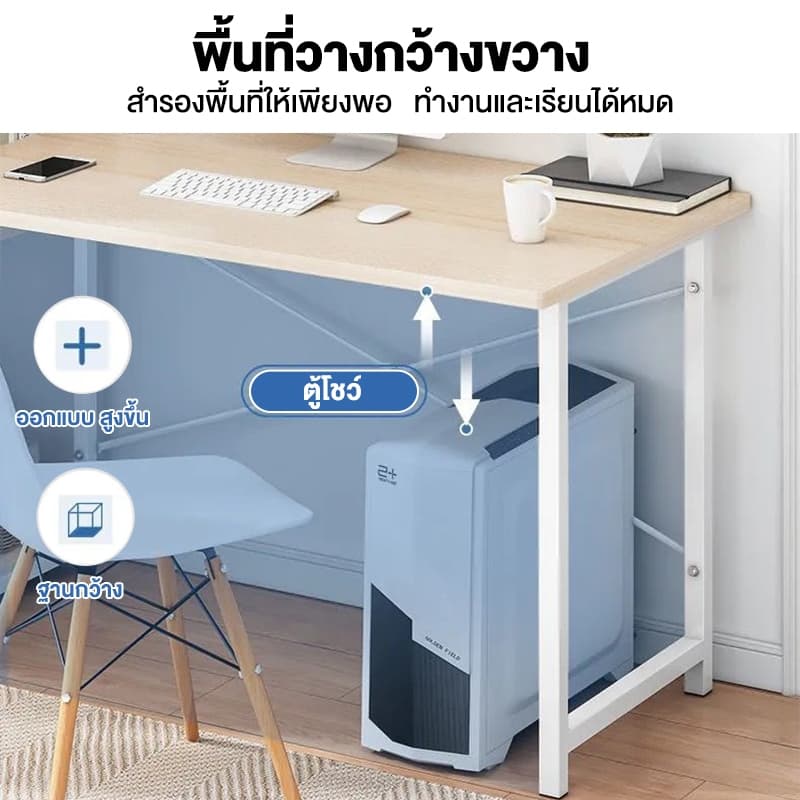 G&O โต๊ะทำงาน 120cm โต๊ะคอมพิวเตอร์ พร้อมชั้นวางของขาเหล็กกล้าพ่นสีกันสนิม มีหลายขนาด สไตล์โมเดิร์น รูปที่ 4