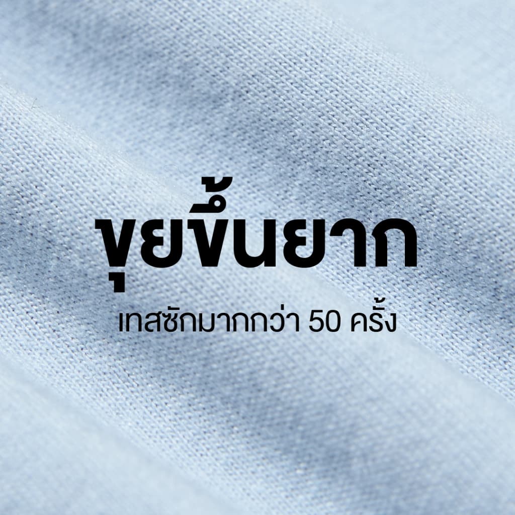 Yuedpao Ultrasoft Non-Iron 2025 เสื้อยืดคอวีผู้หญิง ไม่ย้วย ไม่หด ไม่ต้องรีด ผ้านุ่ม ไม่ขึ้นขุย Set Pink Rose รูปที่ 3