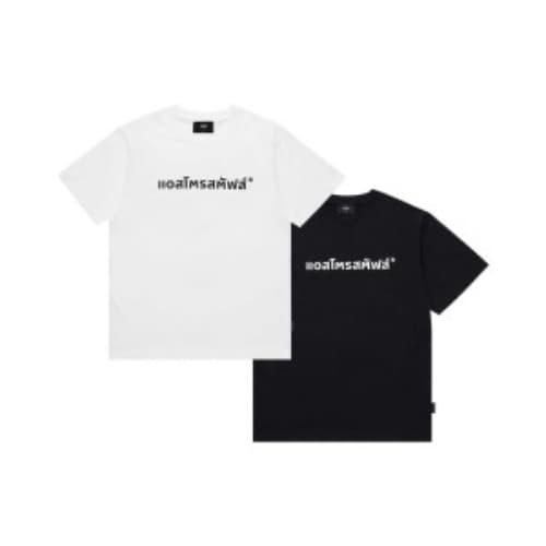THAI LOGO TEE (100 % BCI cotton short sleeve tee with Plastisol print. Loose fit) รูปที่ 5