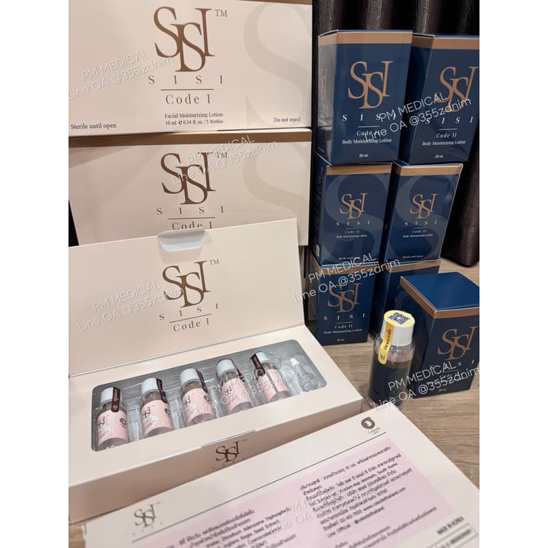 สลายไขมัน Sisi face code I สำหรับทาผิวหน้า แท้ Scan ขวดได้ อย.‼ รูปที่ 5