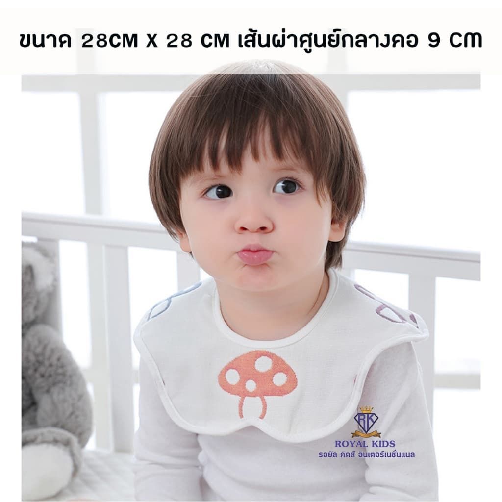 Fairy kids ผ้ากันเปื้อน ผ้ากันเปื้อนสำหรับเด็ก สไตล์เกาหลี แบบกระดุม 2 ชั้น เนื้อผ้ามัสลิน แบบหนา ซับน้ำได้เยอะ A0041 รูปที่ 7
