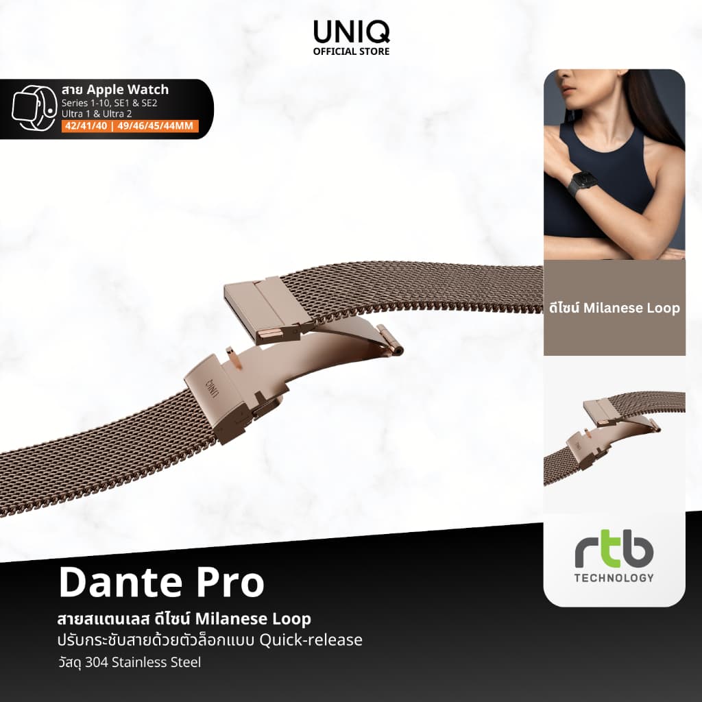 UNIQ Dante Pro สาย Apple Watch สายนาฬิกา รูปที่ 3