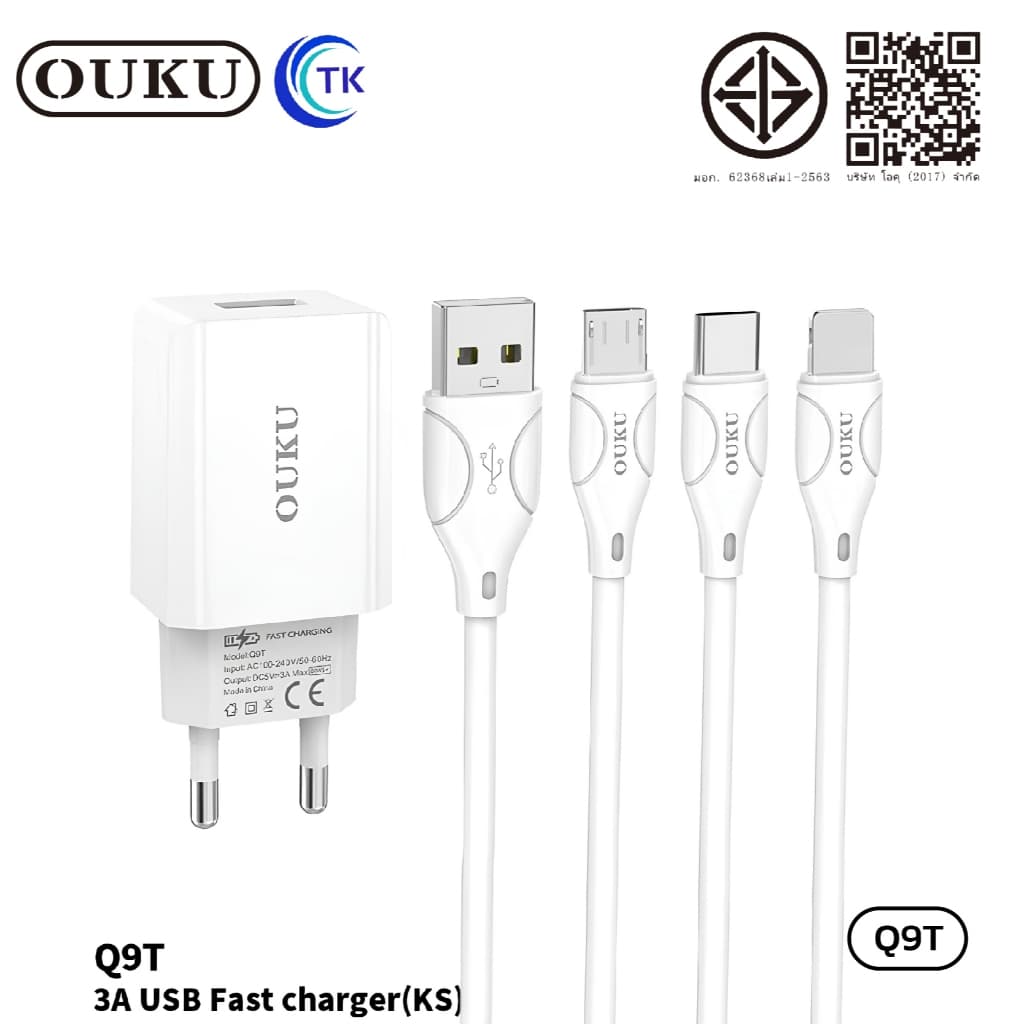 ชุดชาร์จ OUKU Q9T เซ็ทหัวชาร์จพร้อมสาย สำหรับ iOS/Type-C/Micro จ่ายไฟสูงสุด 3A ชาร์จเร็ว รูปที่ 6