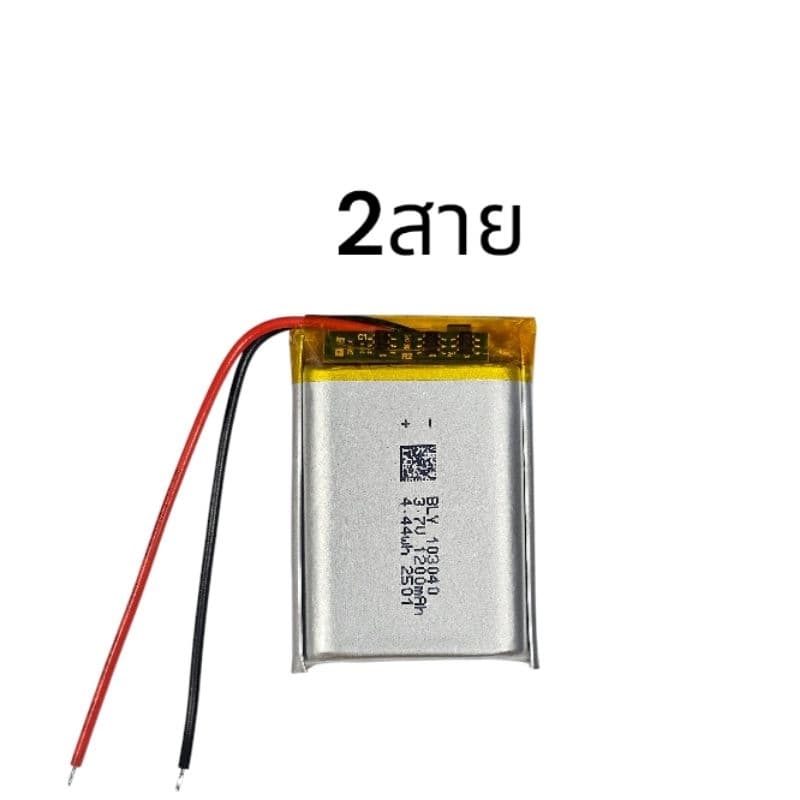 แบตเตอรี่ Battery 103040 1200mAh 3.7v Lithium Ion Polymer/Li-Ion MP3 MP4 MP5 เครื่องเล่นลำโพง DVD GPS VR รถ แบตกล้อง รูปที่ 6