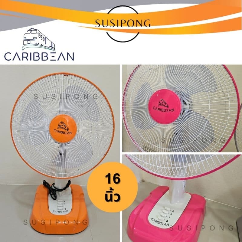 *รุ่นใหม่* CARIBBEAN พัดลมตั้งโต๊ะ คาริเบียน ขนาด 16 นิ้ว รุ่น CRB16-TF1 รูปที่ 2