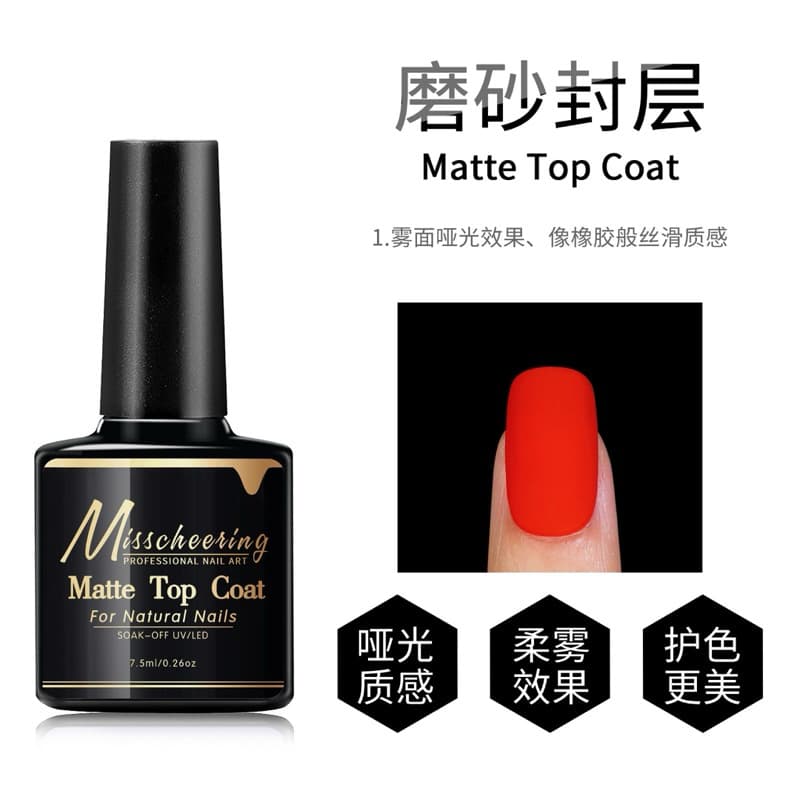 Misscheering ท็อปเงา ท็อปกระจก ท็อปด้าน เบส ขนาด 7.5ml สินค้า รูปที่ 4