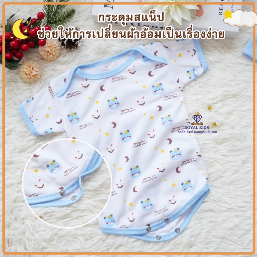 Fairy kids ชุดเซ็ทเด็กอ่อนGift Set Babyชุดกล่องของขวัญ 5/6 ชิ้น ชุดเตรียมคลอด BP0015 รูปที่ 3
