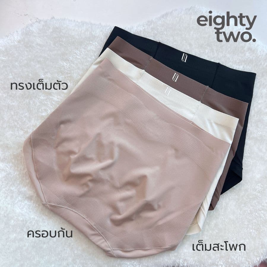 LARISSA NINA SHAPING PANTY กางเกงชั้นในกระชับก้นสวย ยืดหยุ่น เนียน ไม่บาดขอบขา เก็บกระชับ หุ่นสวย รูปที่ 7