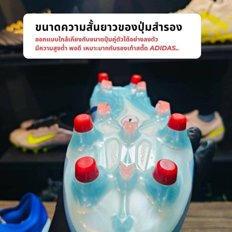 ชุดปุ่มสำรองพลาสติกรองเท้าสตั๊ดเหมาะกับรุ่นAdidas รูปที่ 2