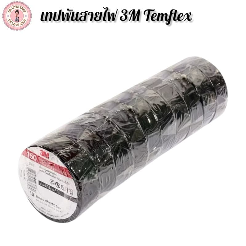 3M Temflex Plus สีดำ #150 เทป เทปพันสายไฟ ขนาด 3/4นิ้ว x 10เมตร และ รูปที่ 3