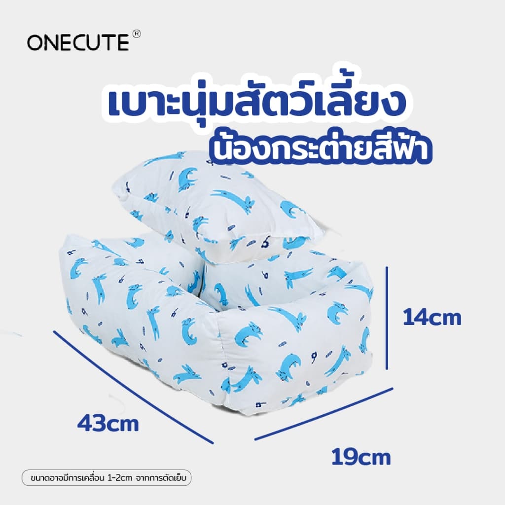 PetParadise.th x Onecute กระเป๋าสัตว์เลี้ยง กระเป๋าแมว-สุนัข แบบสะพายไหล่ มีเบาะรองนุ่มนิ่ม รูปที่ 7