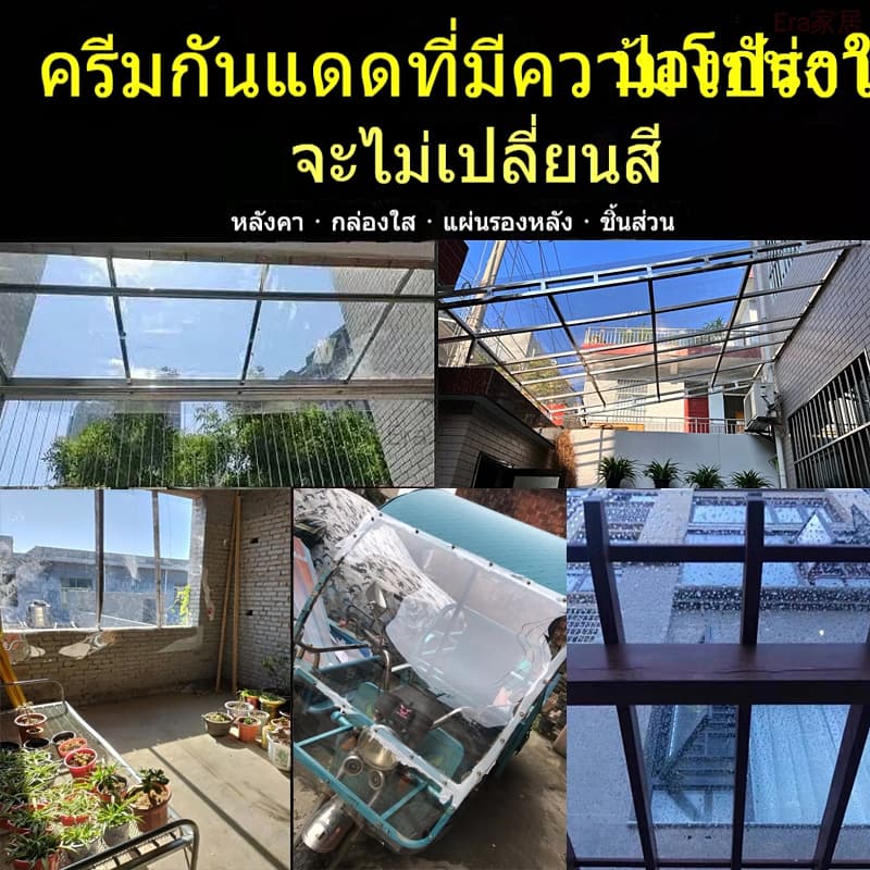 PC แผ่นอะคริลิคใส แผ่นหลังคา สีใสดัดโค้งได้แผ่นอะคริลิค เคลียร์สต๊อค แผ่นอคีลิค แผ่นพลาสติกใส อคริลิคหนา แผ่นอะคริลิคใส รูปที่ 2