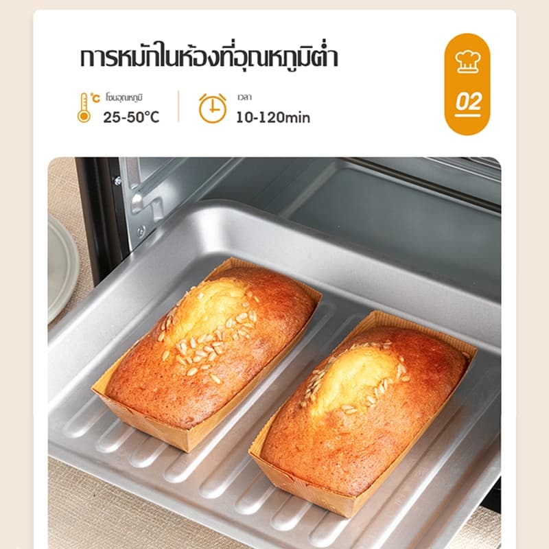Miele เตาอบไฟฟ้า 48 ลิตร รุ่น ประกั3 ปี เตาอบลมร้อน เตาอบตั้งโต๊ะ ไมโครเวฟ เตาอบเบเกอรี่ รูปที่ 8