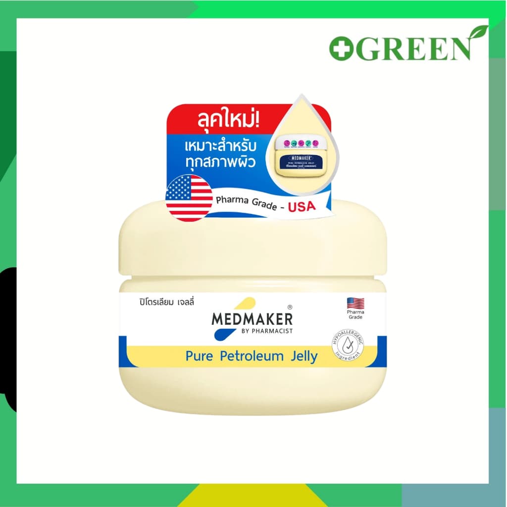 Medmaker สูตร Vaseline pure petroleum jelly เมดเมเกอร์ ปิโตรเลียมเจลลี่ 50 กรัม รูปที่ 1