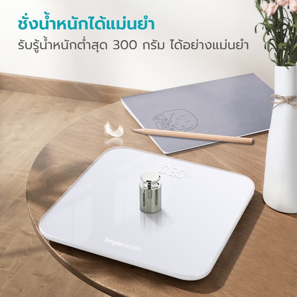 Simple health เครื่องชั่งน้ำหนัก เครื่องชั่งดิจิตอล weight scale ระบบเซ็นเซอร์อัจฉริยะ รับประกัน 1 ปี รูปที่ 4