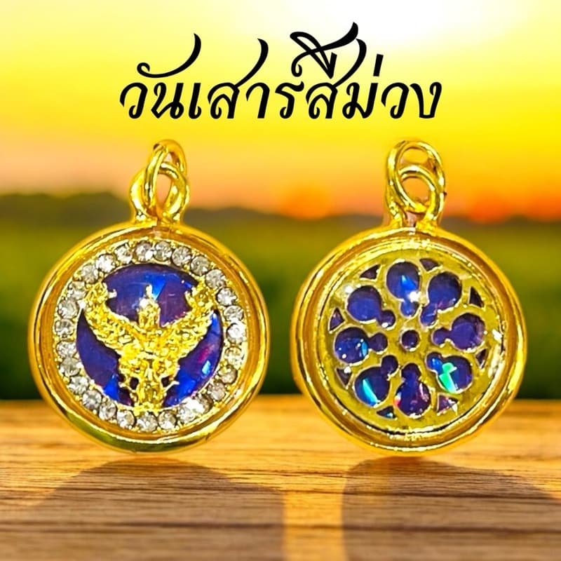 พญาครุฑเสริมบารมีอำนาจวาสนา7สี7วัน จี้ครุฑ พร้อมบทสวดคาถาพญาครุฑ รูปที่ 4