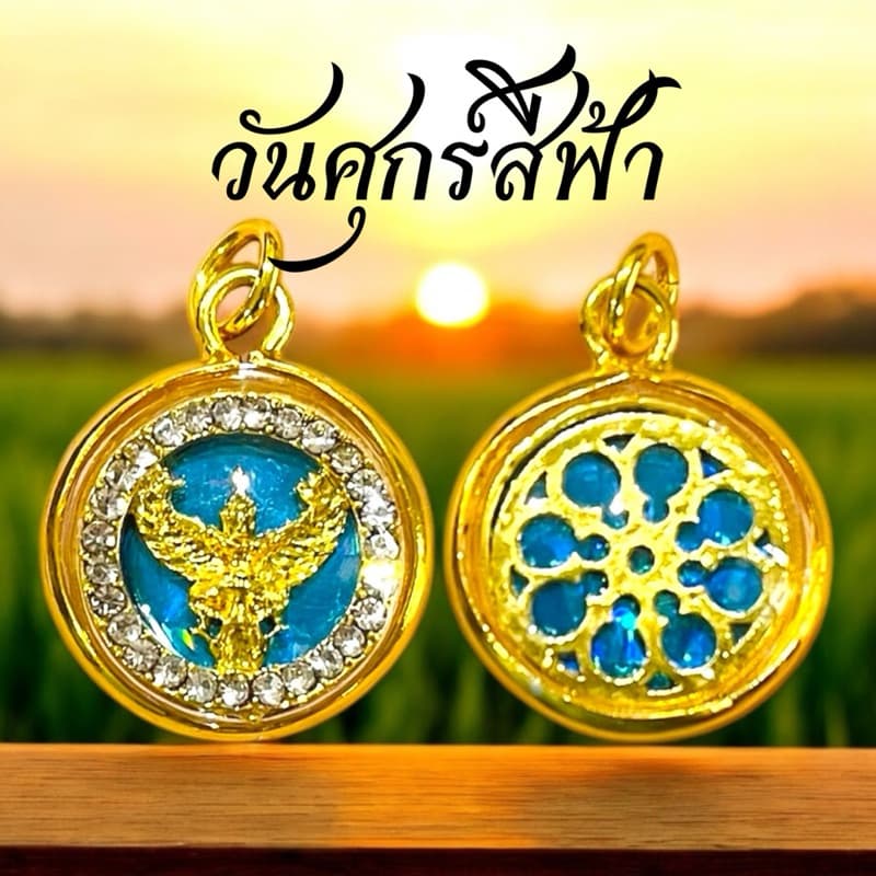 พญาครุฑเสริมบารมีอำนาจวาสนา7สี7วัน จี้ครุฑ พร้อมบทสวดคาถาพญาครุฑ รูปที่ 6