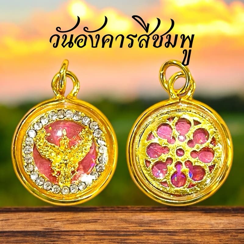 พญาครุฑเสริมบารมีอำนาจวาสนา7สี7วัน จี้ครุฑ พร้อมบทสวดคาถาพญาครุฑ รูปที่ 9