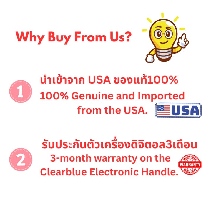 Clearblue Advanced Digital Ovulation Test สีม่วง พร้อมเครื่องอ่านค่าการตกไข่แบบดิจิตอล 15 เทส+ตรวจการตั้งครรภ์1เทส รูปที่ 3