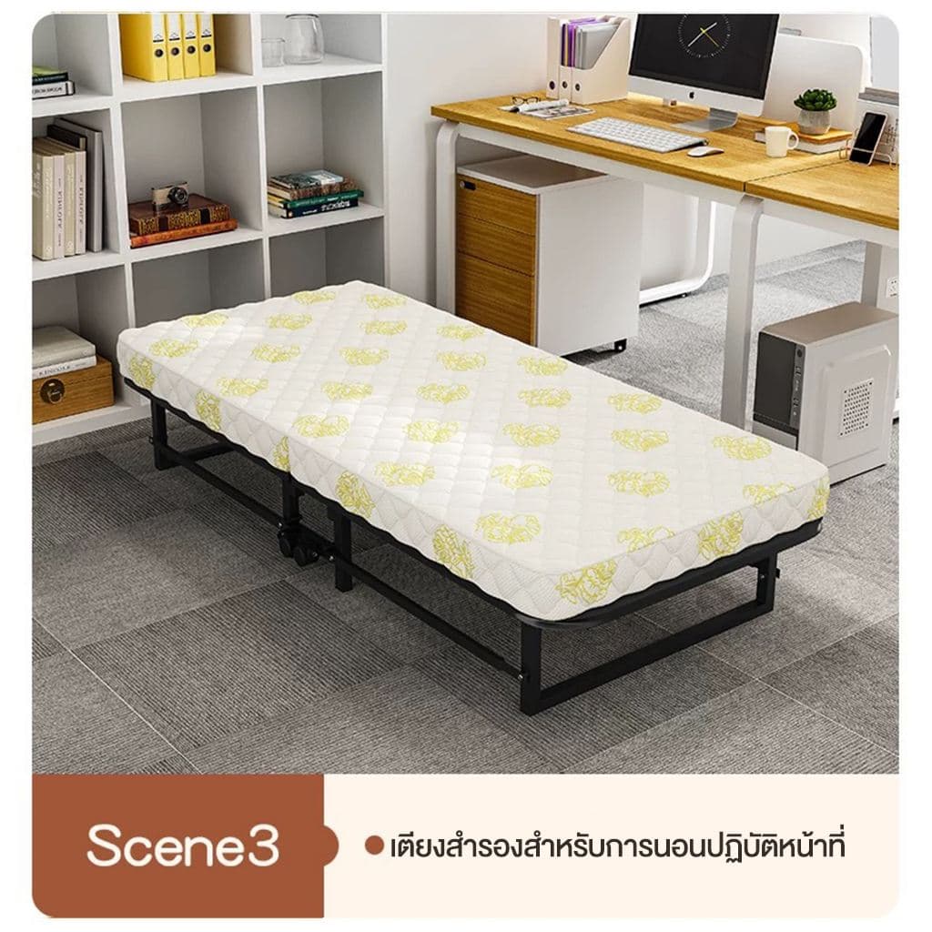 HOMEBU เตียงเสริม เตียงนอนพับได้ เตียงเสริมโรงแรมอเนกประสงค์ เตียงโรงแรม 200KG folding bed เปิดและใช้งานได้ตลอดเวลา รูปที่ 5